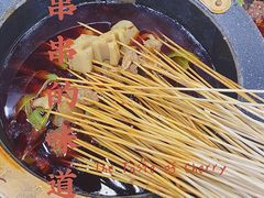 -冒椒火辣(太古里店)