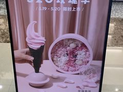-喜茶(深圳福田星河COCO Park店)