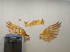 -美航国际健身(北京华联店)