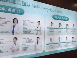 -厦门美莱整形美容医院