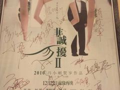 -石梅湾艾美度假酒店