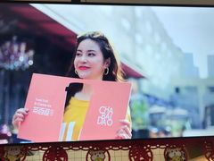 -茶百道(京溪店)