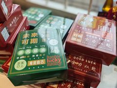 -大王油茶(磁器口店)