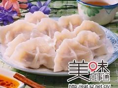-东北人粗粮饺子坊(南山店)