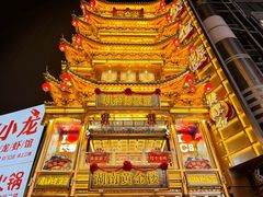 -黄兴南路步行商业街