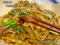 干炒牛河-荔银肠粉(建六店)