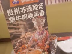 -熊喵来了火锅(长安万达第94分店)