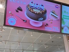 -DQ·蛋糕·冰淇淋(万象城店)