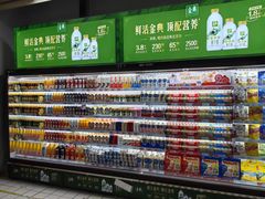 -世纪联华超市(外海店)