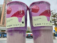 -星满杯TEAFUL(罗湖东门店)