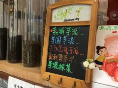 -九秋茶铺(三里屯店)
