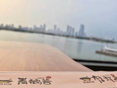 -青鹤谷(苏州店)