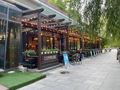 -COMMUNE幻师(天品西岸店)