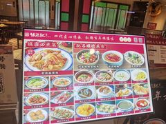 -顺德杨廷记(白云山店)