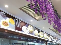-福禄财东北菜(珠江帝景店)