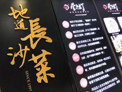 -壹盏灯(惠农店)