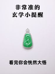 -官园珠宝城(富通大厦店)