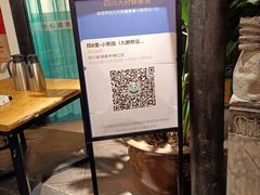 -院8里·小聚园老川菜(九眼桥店)