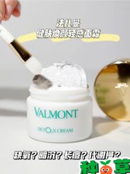-0 SPA科技美肤·Valmont法儿曼品牌