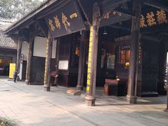 -宝光寺