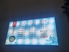 -邵顺兴锅盖面(金山宝地店)