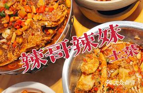 Spicy Salted Vegetable Chicken Feet