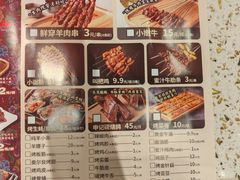 -申记串道(中街店)