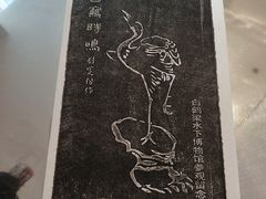 -白鹤梁水下博物馆
