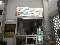 门面-飘香小食店(国平路店)