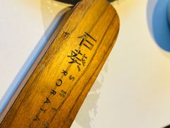 -石葵(锦业时代店)