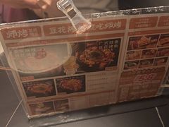 -师烤·豆花烤鱼(广州荔湾扬韬广场店)