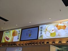 -蔡澜点心·粤菜(领展购物广场店)