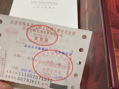 -王府半岛酒店