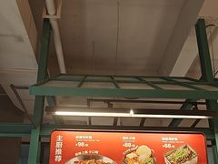 -KAOTOWN烤堂•烧烤(海汇港店)