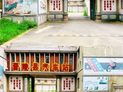 -冶山国家矿山公园