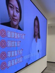 -大连美天医疗美容医院