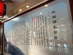 -峨嵋酒家总店(车公庄店)