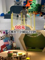 -儿童乐园(王府井百货店)