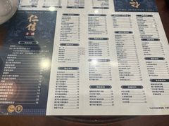 -仁信老铺(华盖路店)