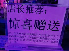 -歌友汇KTV(大悦城11层店)