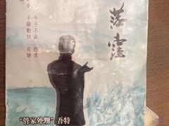 -剧狐剧本杀·月球探案馆(人民广场1号店)