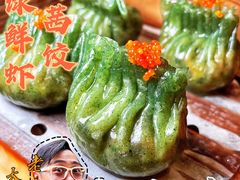 -禄运茶居·手工点心(猎德店)