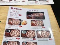 -苏堂阳春面•九年庆(北京路天河城店)