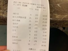 账单-朱氏胖子烂火锅(洪崖洞店)