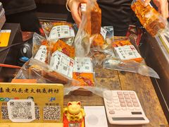 -嘉凌码头·重庆特产手工火锅底料(洪崖洞九楼店)