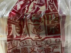 -味德丰·酱鹅(上海打浦路店)