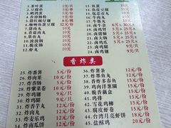 -小雨点糖水店(中兴街分店)