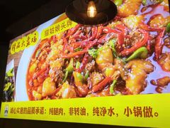 -猫姑娘大盘鸡(商城路店)