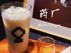 -MEDISN·药厂