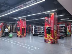 -拳盛时代拳击俱乐部(北京路店)